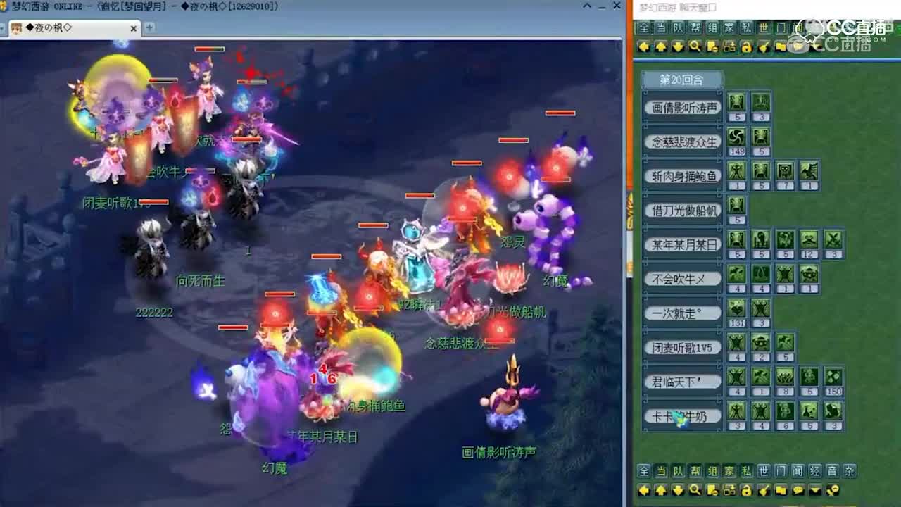 【梦幻西游】珍宝阁VS灵隐寺，20回合须弥直接冲，女魃墓一回合三杀