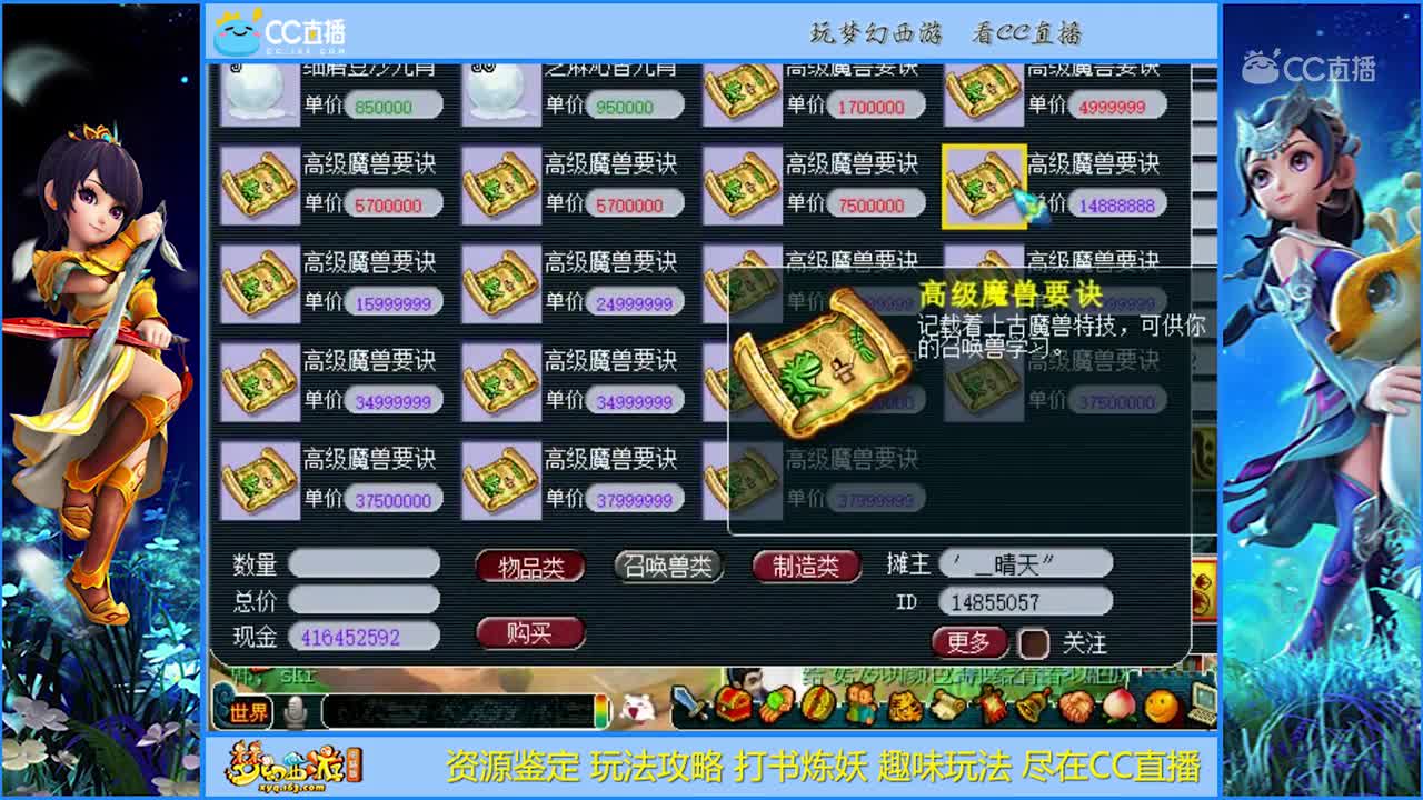 【打书炼妖】须弥打书的标准结局【CC情报站】