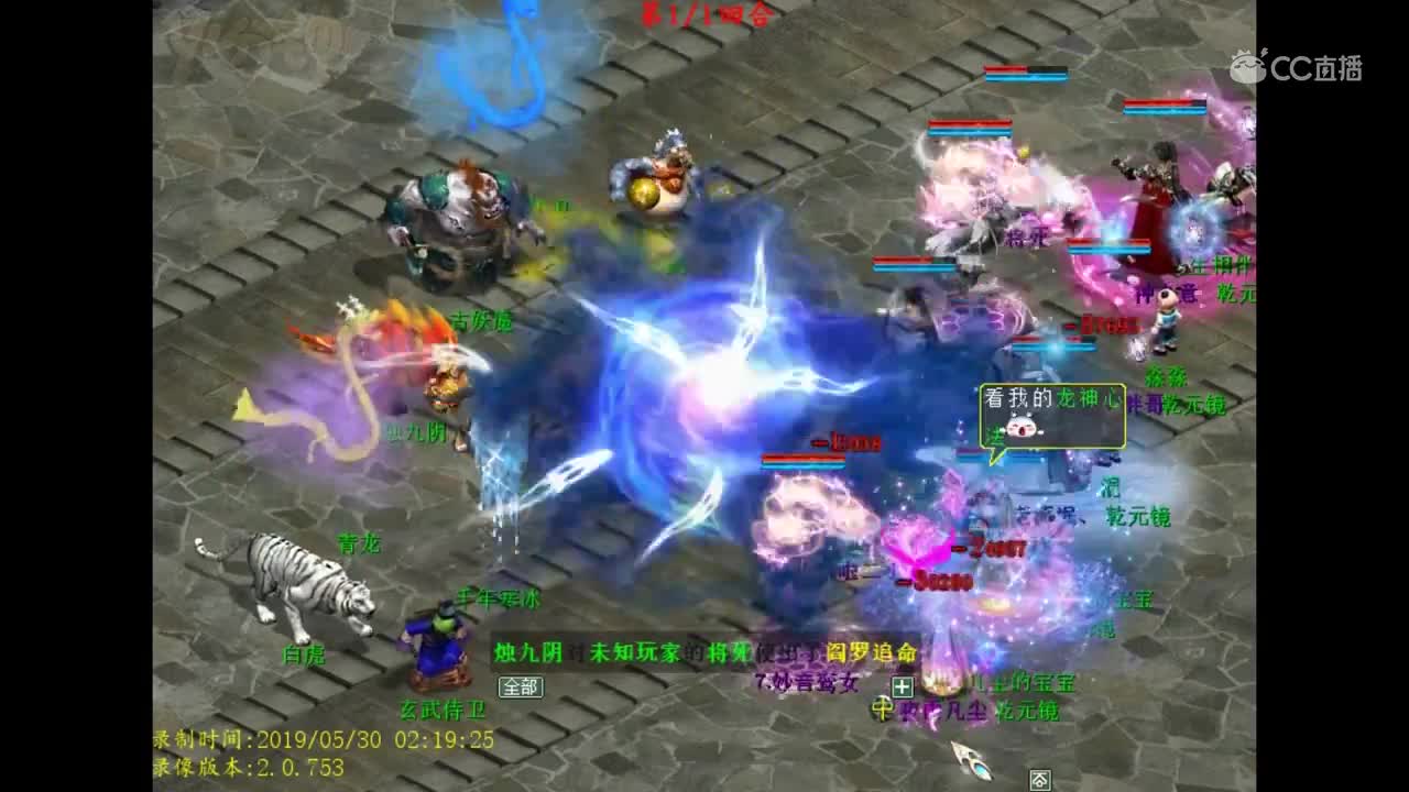 [yi分钟]暴力克火队伍一回合清场塔6