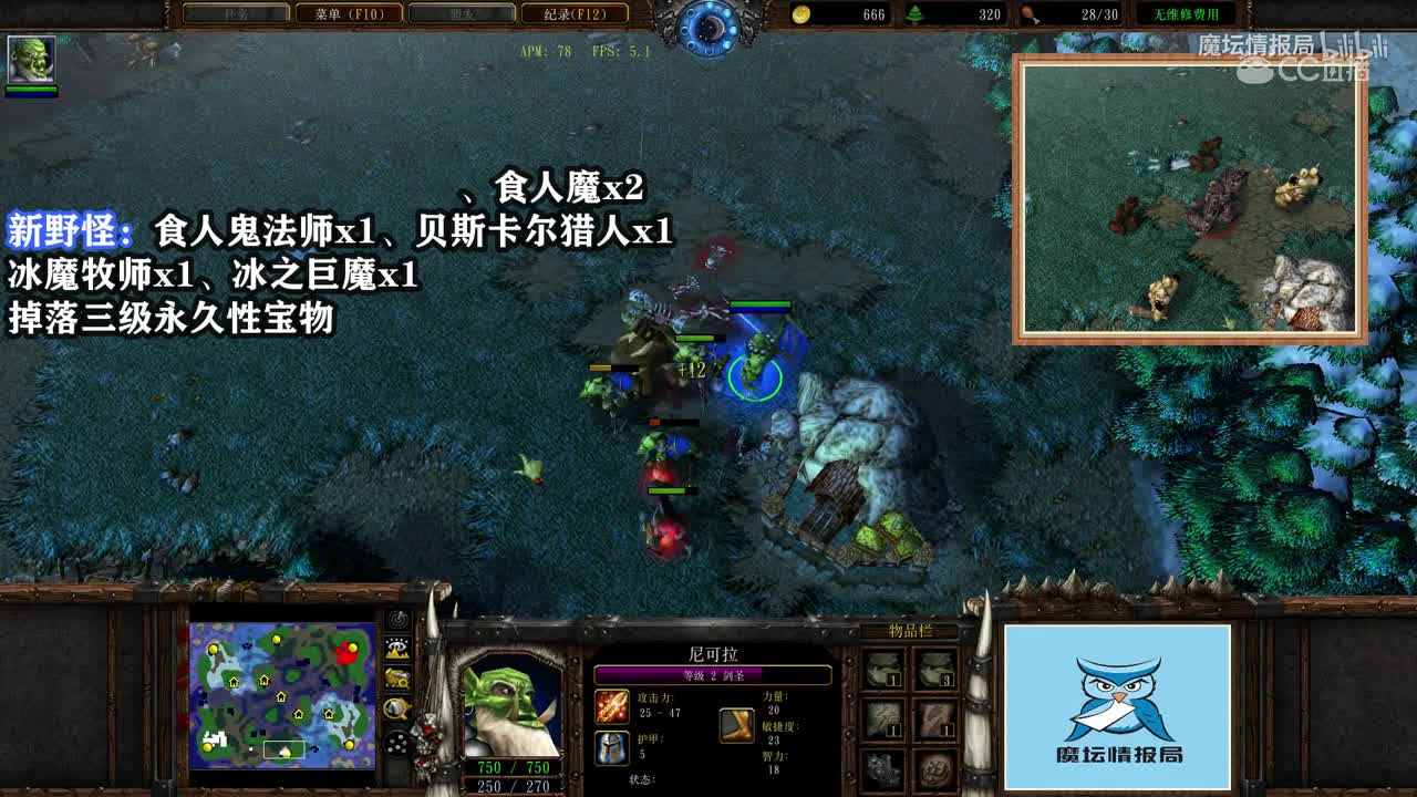 【魔兽争霸3】1.31新版本地图Northern Isles北部群岛测试与原版对比