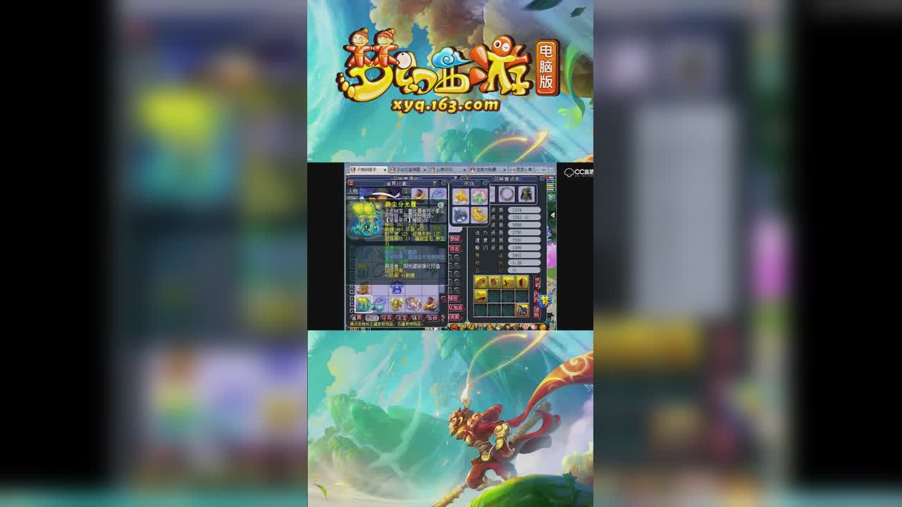 【梦幻西游】老王展示梦幻西游第一龙卷雨击套-竖版