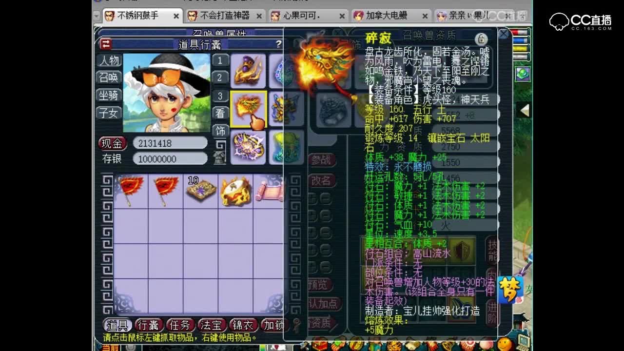 【梦幻西游】老王展示梦幻西游第一龙卷雨击套