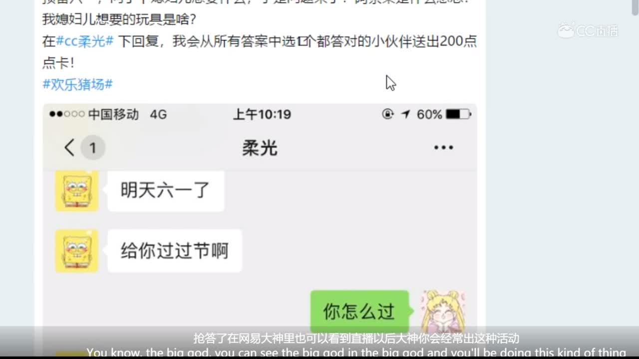 柔光大神完整版