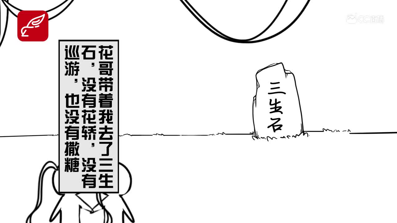 倩女树洞818——我的性取向好像出现了问题（第十五期大结局上）