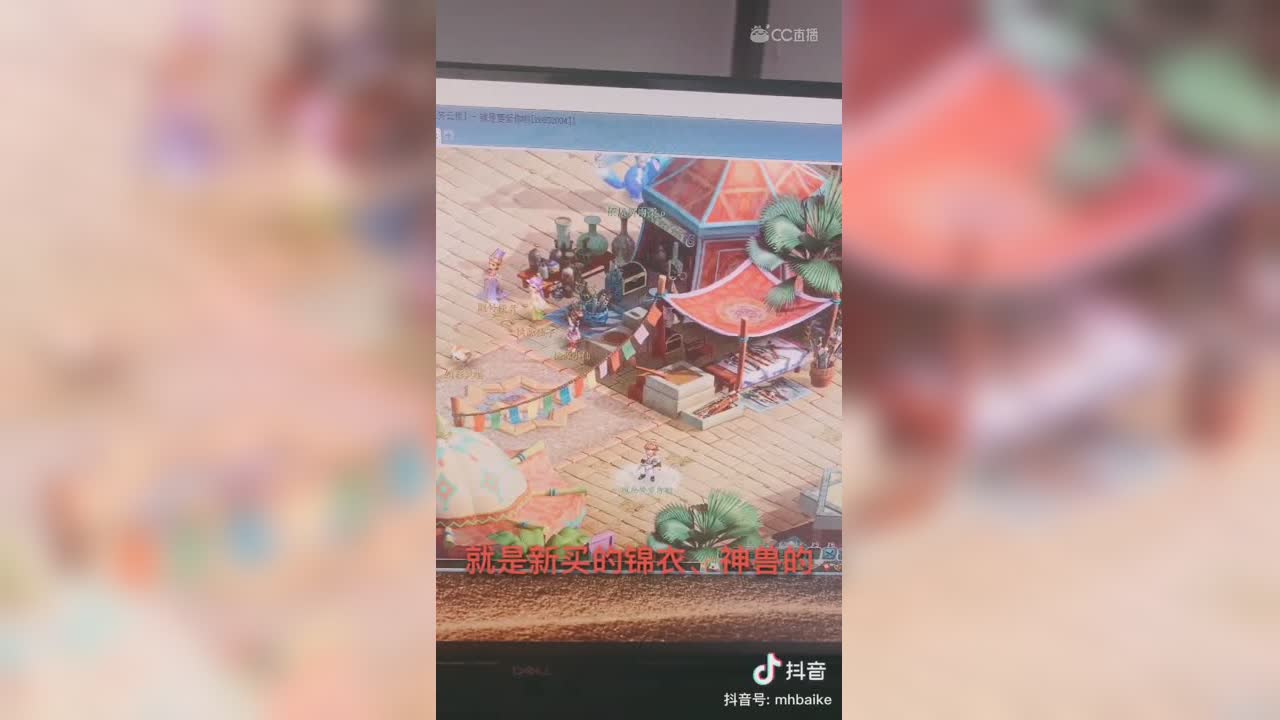 梦幻玩家朋友圈