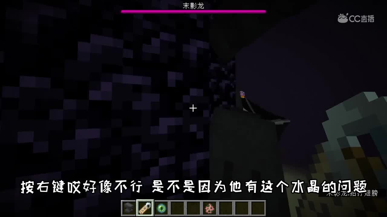我的世界：凋零和末影龙能倒立吗？不知道的小伙伴快看！