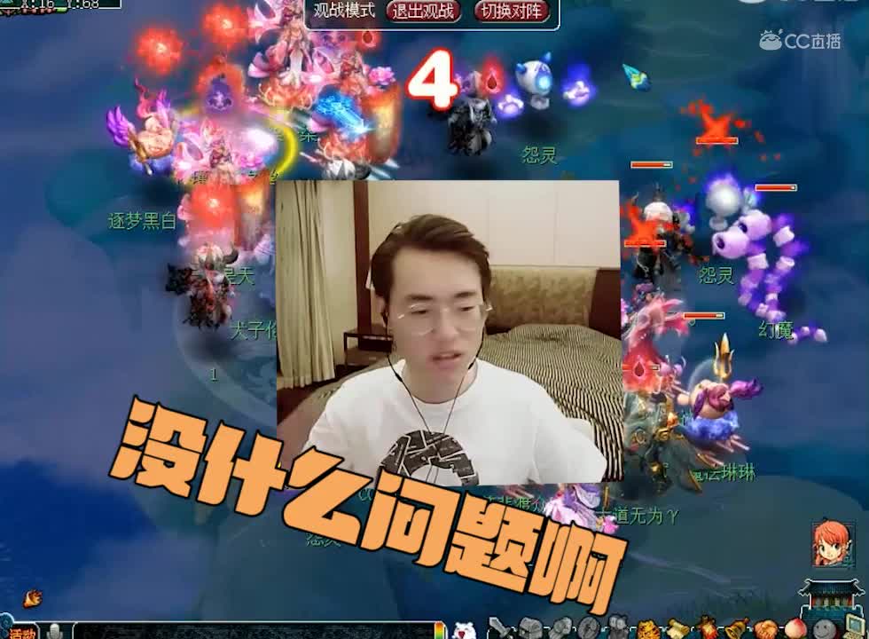 【梦幻西游】二狗描述有钱人的梦幻西游玩法