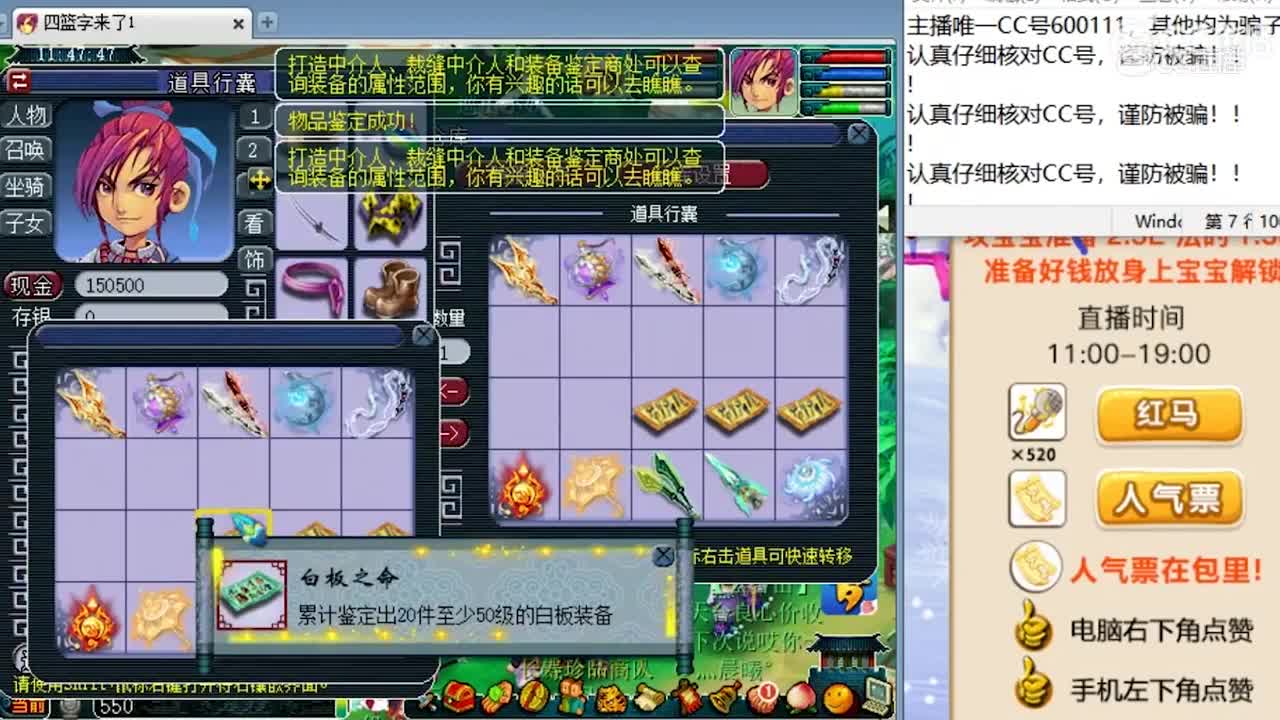 【梦幻西游】柔光鉴定出物理系的梦想，可惜不带简易