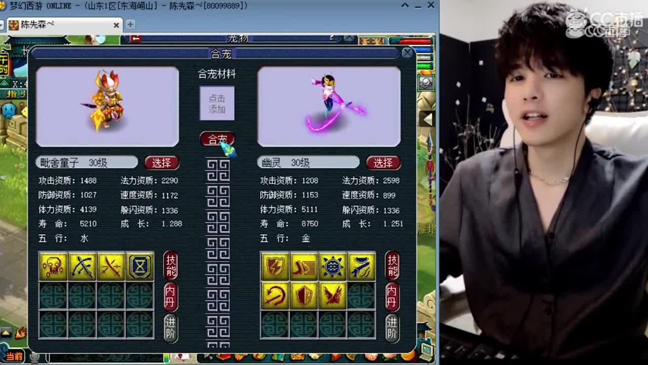 【梦幻西游】雪无炼妖回炉出死亡法防，笑的好勉强