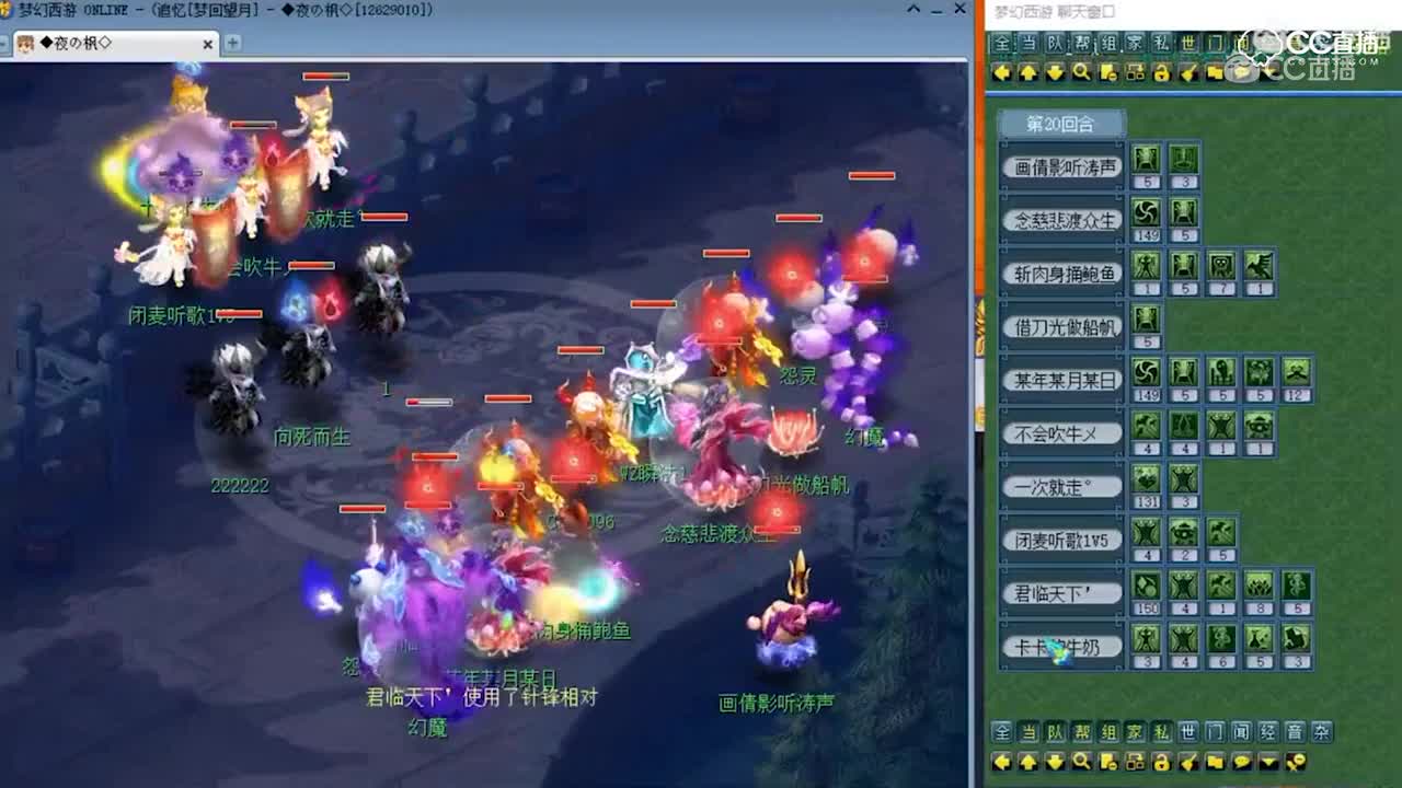 【梦幻西游】珍宝阁VS灵隐寺，20回合须弥直接冲，女魃墓一回合三杀