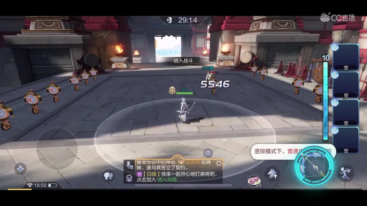 隐士录-射手