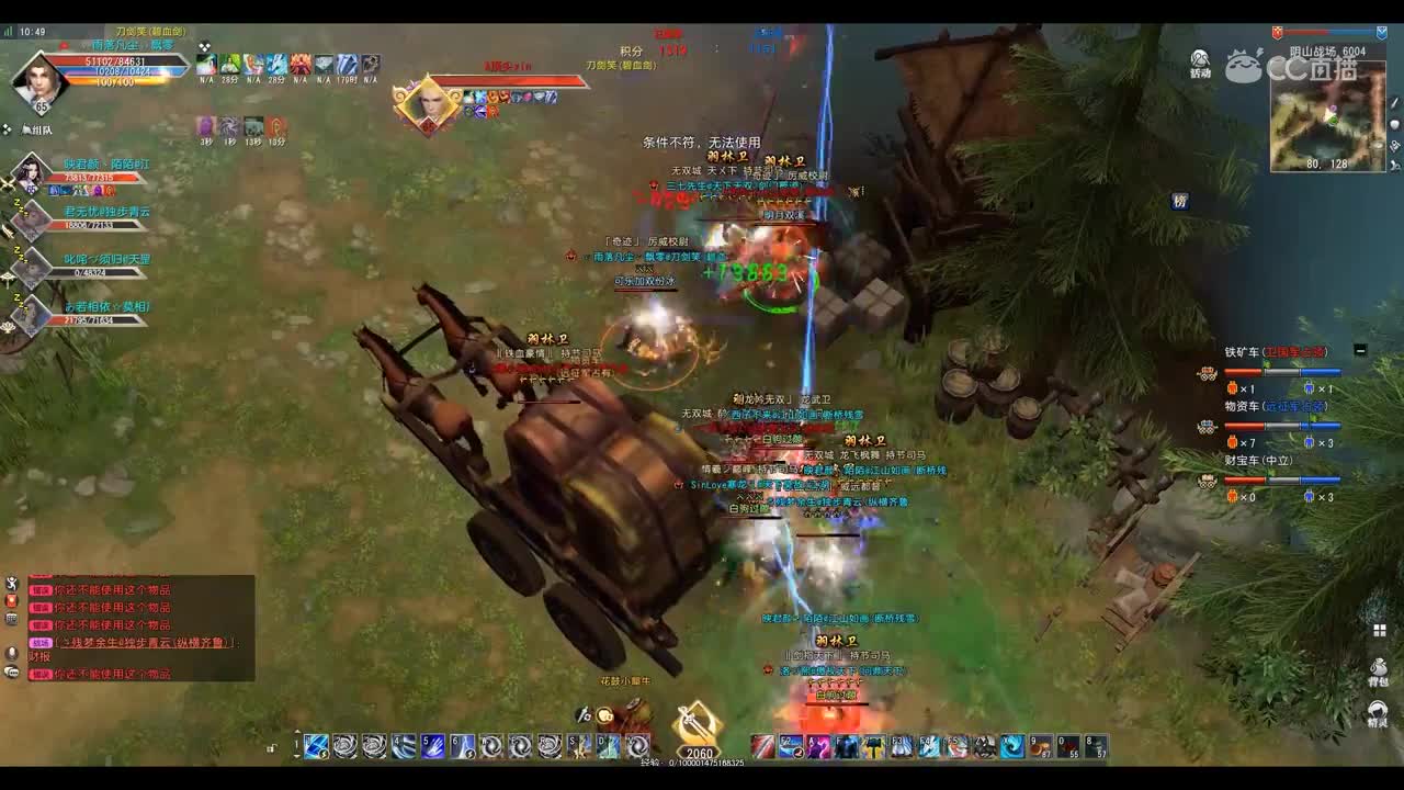 爱剪辑-GacRunner 2019-05-31 10-36-41-198