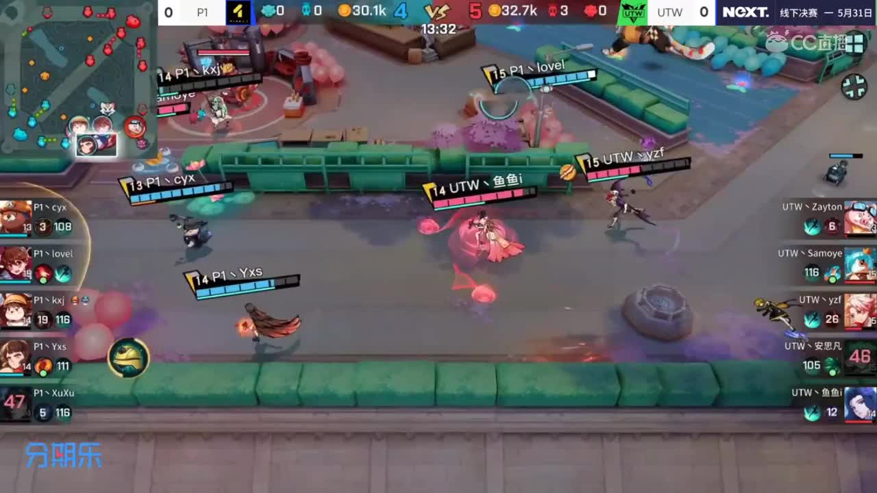 【2019NeXT春季赛】《非人学园》QwQ杯赛S3  UTW vs p1 5月31日