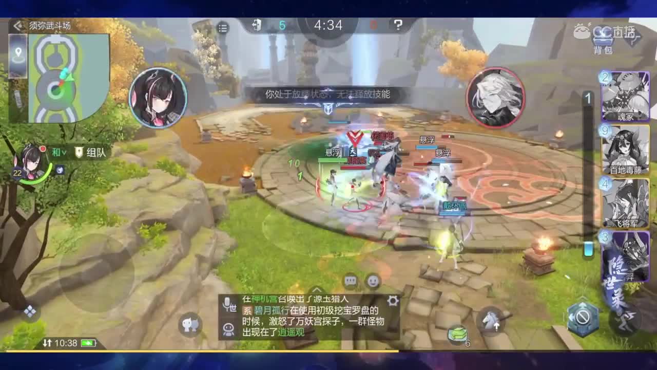 人机关守5v5战斗介绍