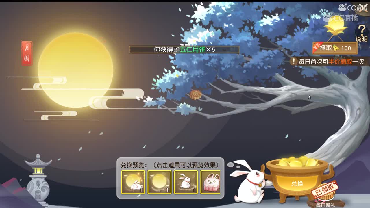 2019年9月18日