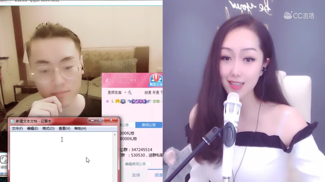 二狗装哑巴连麦，时间有点长