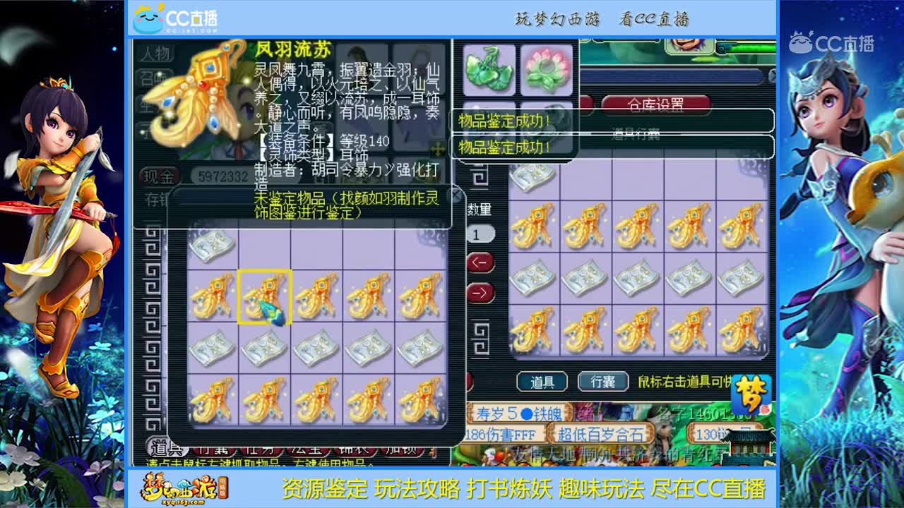 【资源鉴定】差一条属性差几十万【CC情报站】