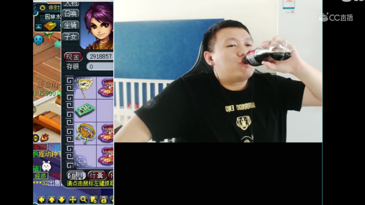 老王一口气喝掉一瓶可乐厉害了