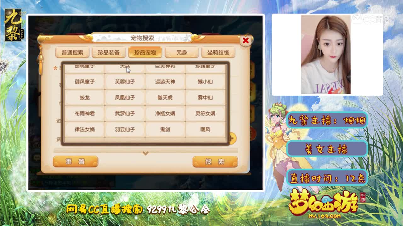【九黎】烟烟好运连连，正经的数学题，4+5=9