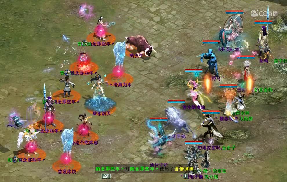 当妙音出手的那一刻，对面沉默了