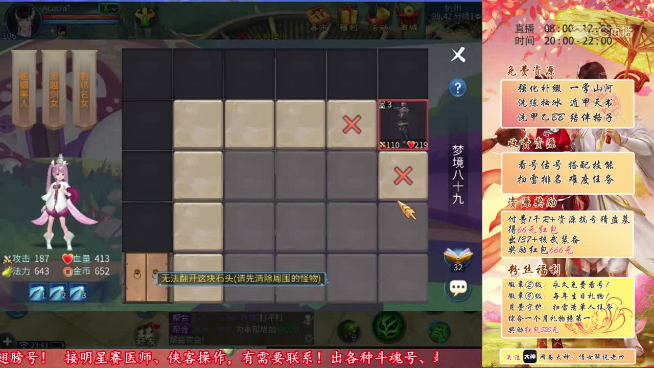 2019-05-25-新区洗装备