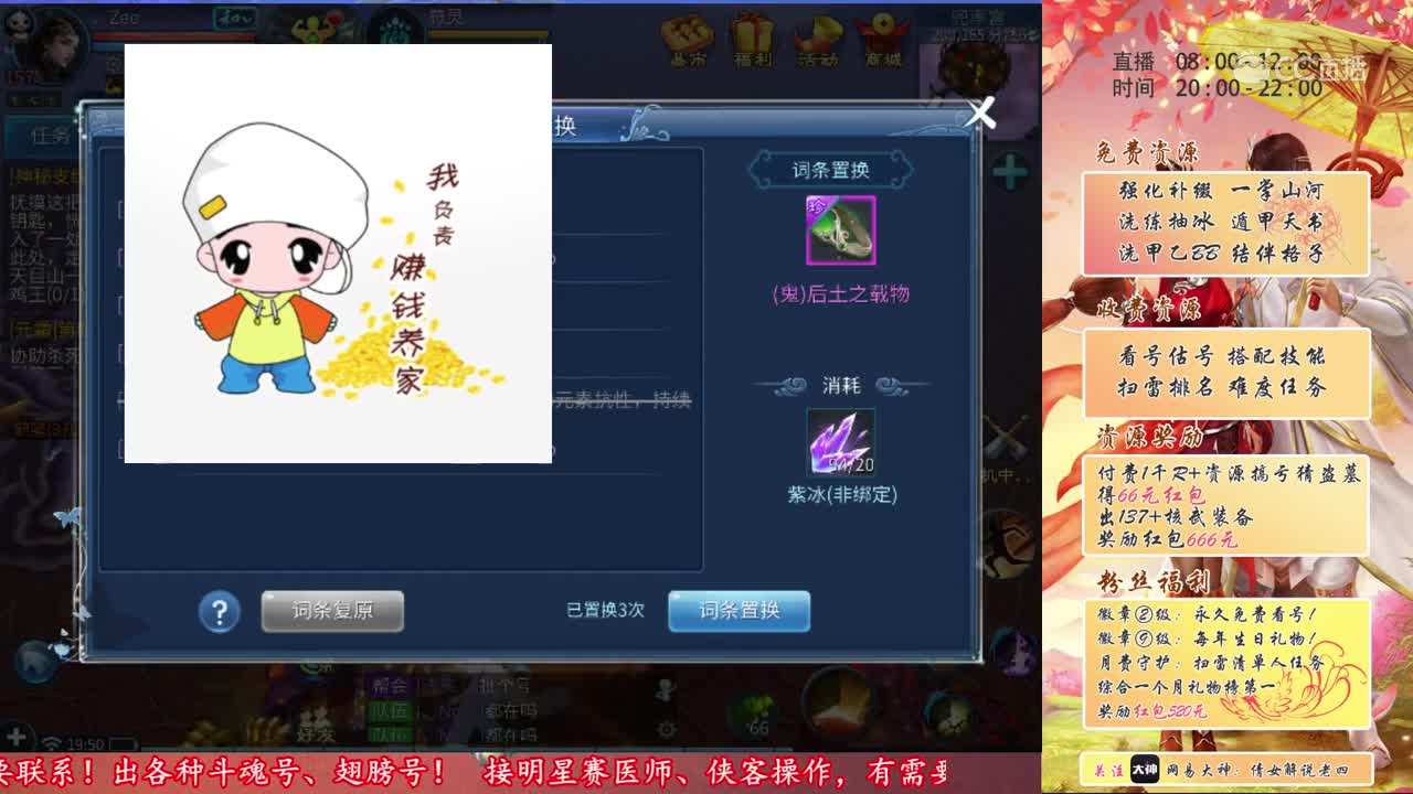 2019-05-26-抽150戒指