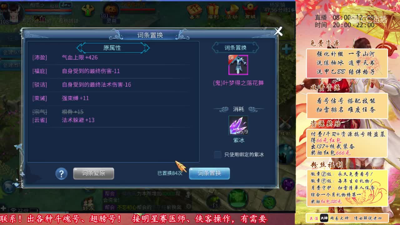 新区抽109鬼衣服