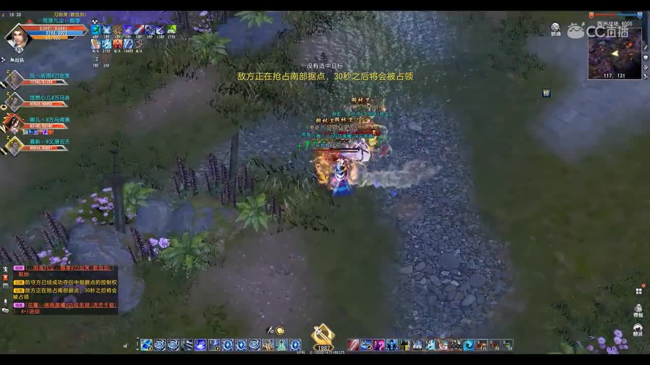 爱剪辑-GacRunner 2019-06-01 16-35-59-594--开始传