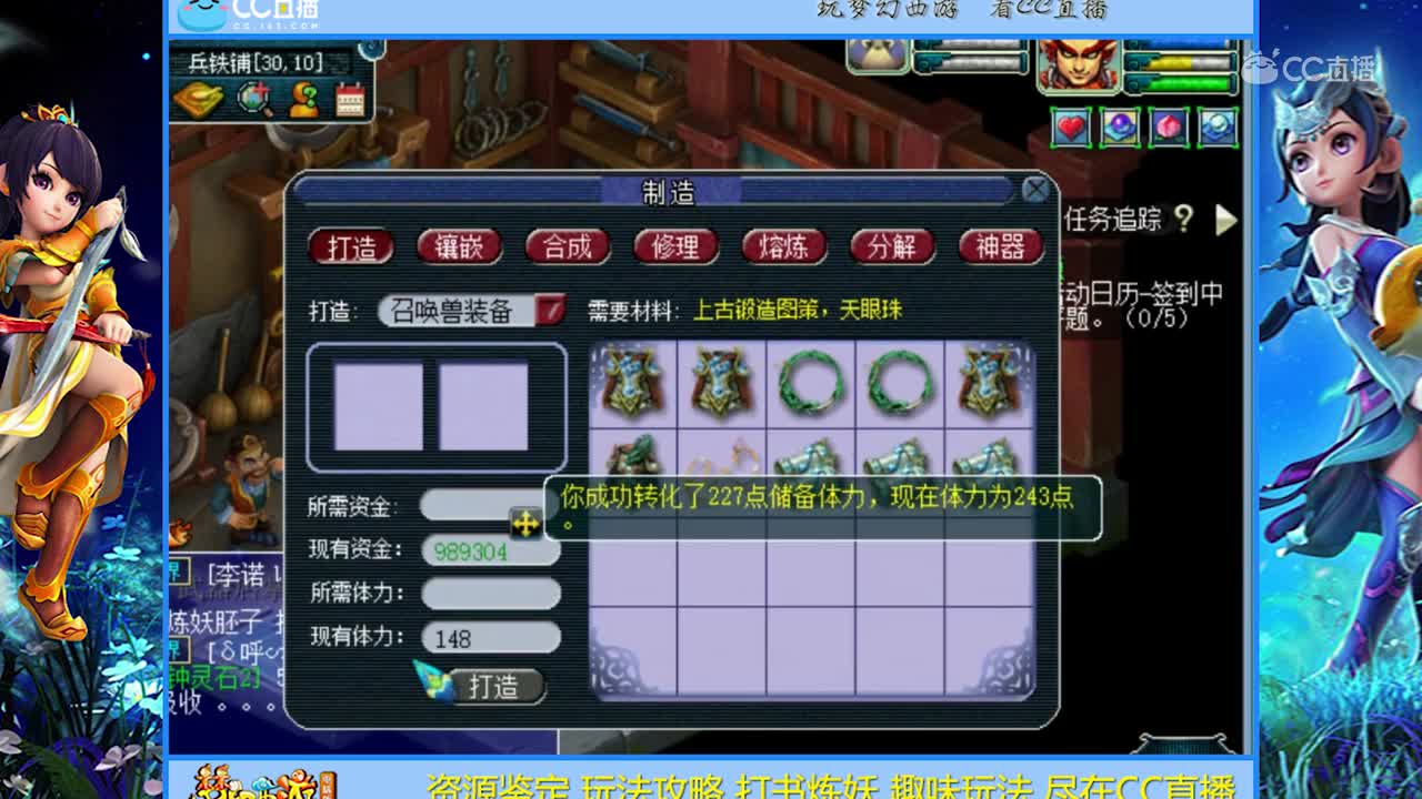 【打书炼妖】这运气也是没谁了太可怕了【CC情报站】