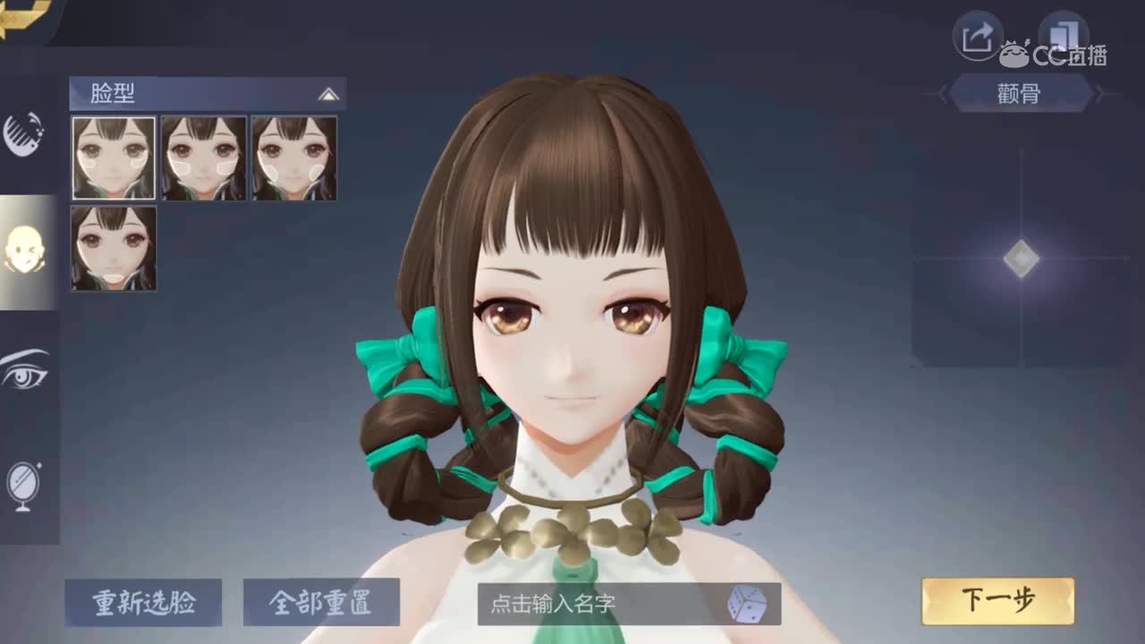 剧情解读