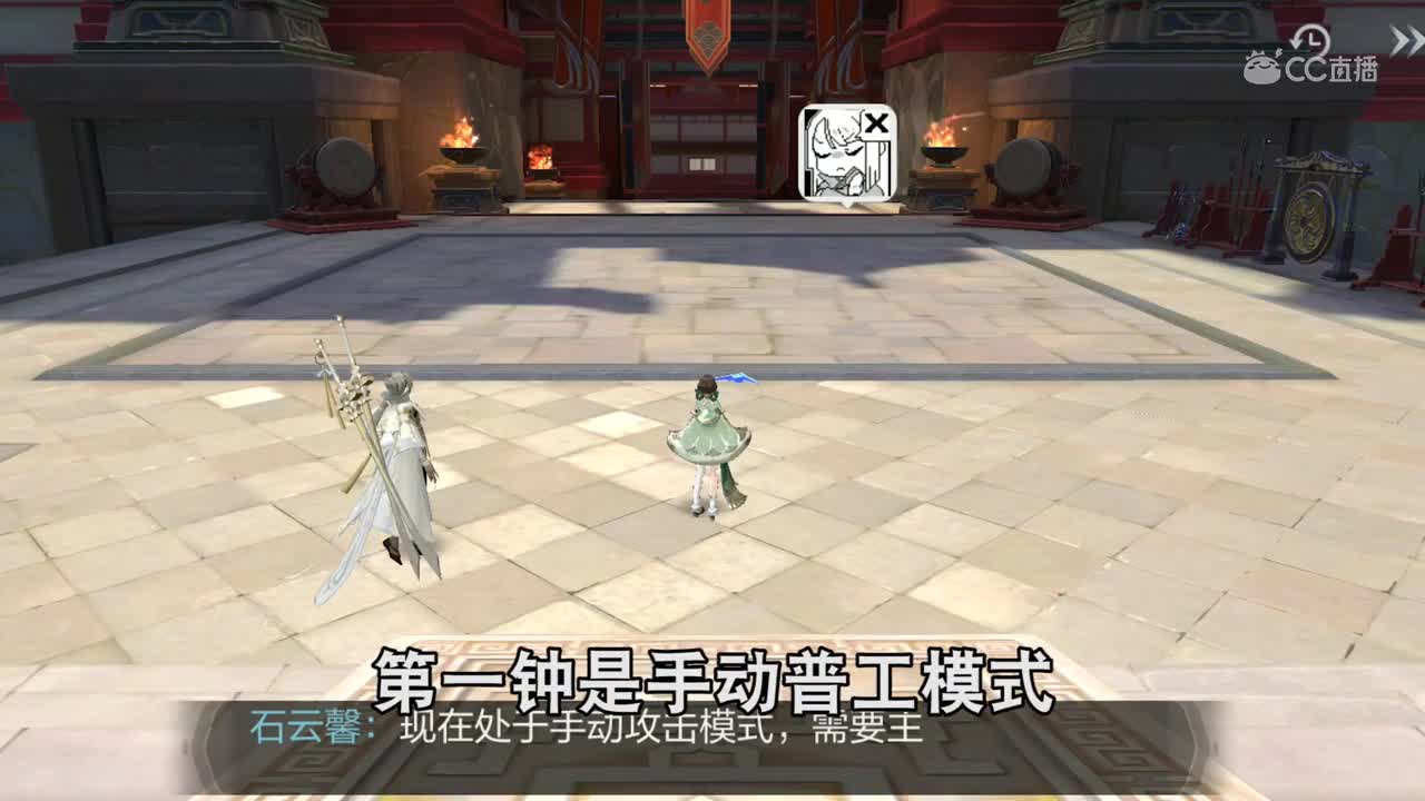 医师战斗展示