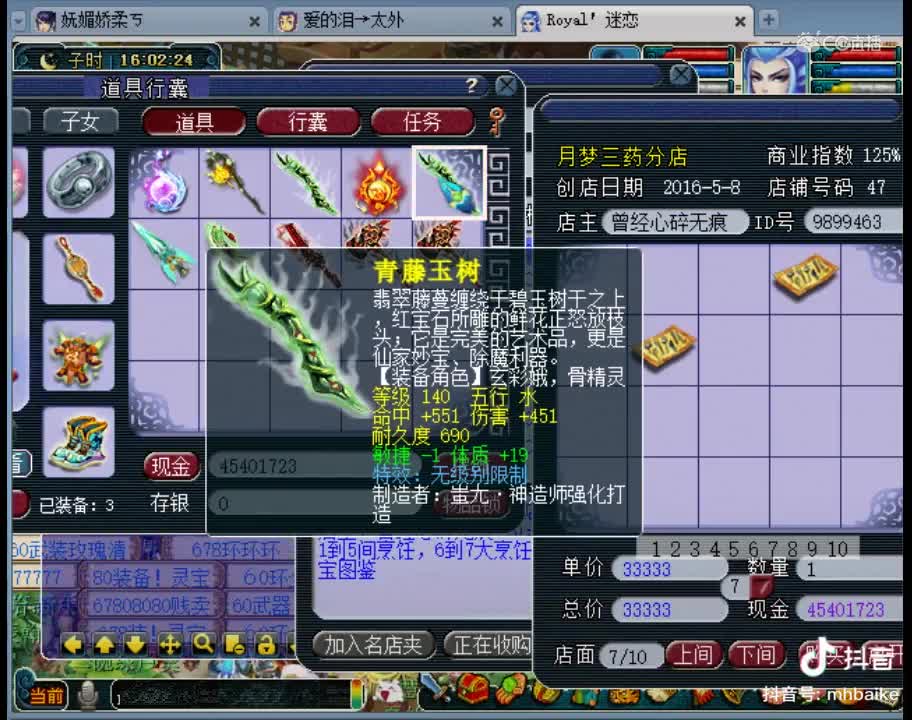 没弹成就出无级别是种什么体验？