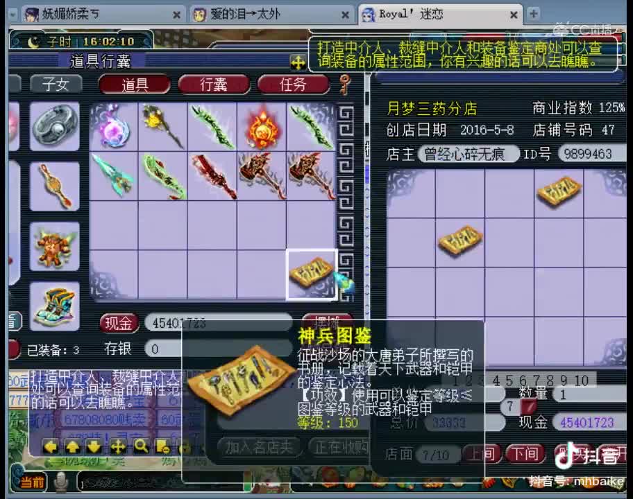没弹成就出无级别是种什么体验？