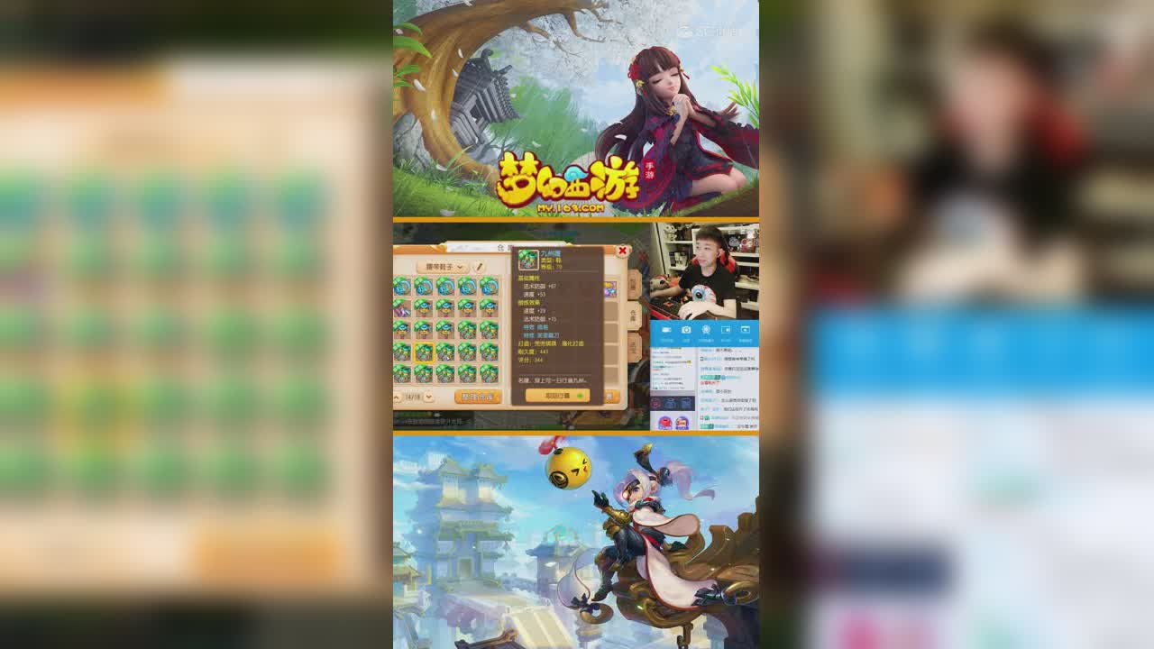刘公子展示69第一人小嘚瑟的精锐神级装备-竖版
