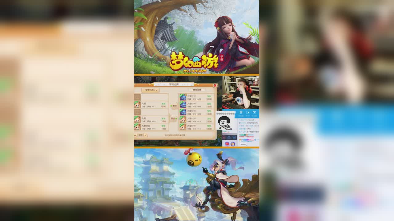 刘公子展示69第一人小嘚瑟的精锐神级宠物-竖版