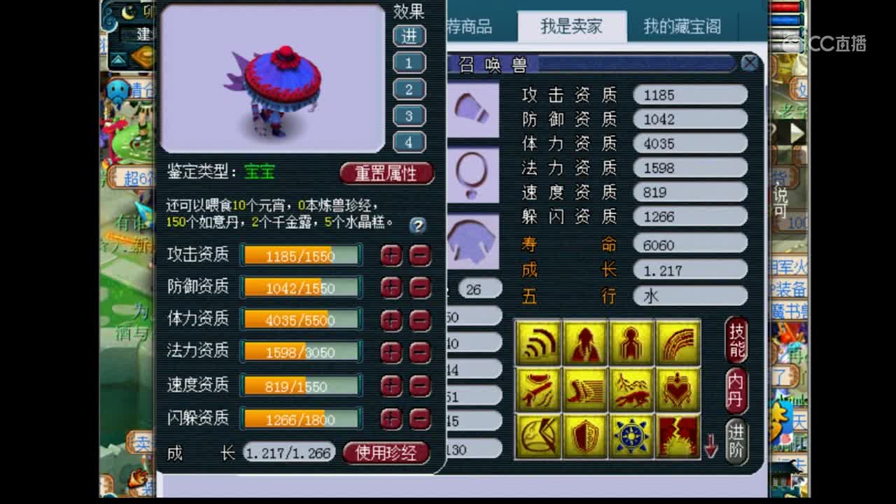 在线老王性感旷工！还不忘关注藏宝阁敬业