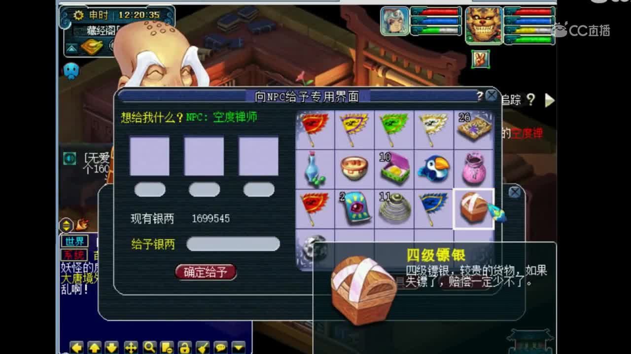 感动梦幻人物！梦幻唯一完成此成就的玩家！对梦幻的坚持