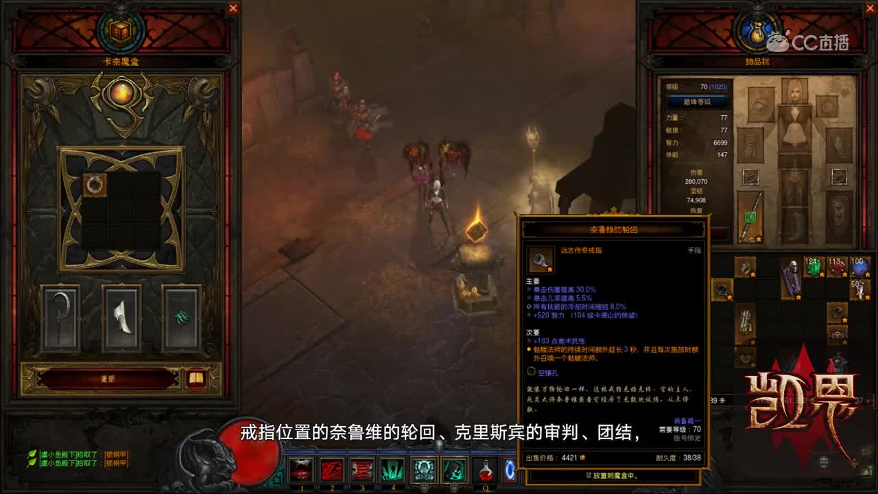 暗黑3分钟第二十四期：死灵法师散件魂法