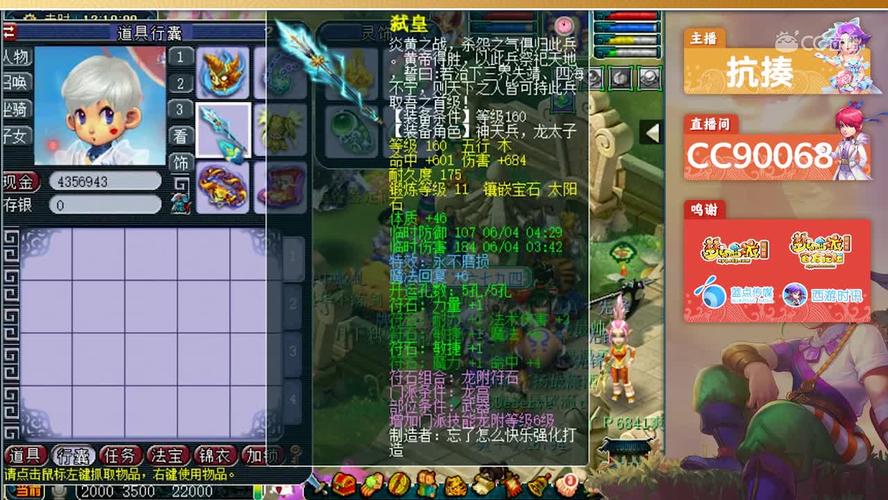 老王展示全身不磨的175龙宫，亮点在这个无级别头上