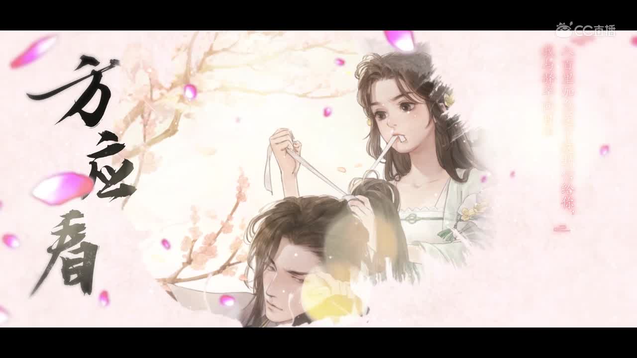 我回来了
