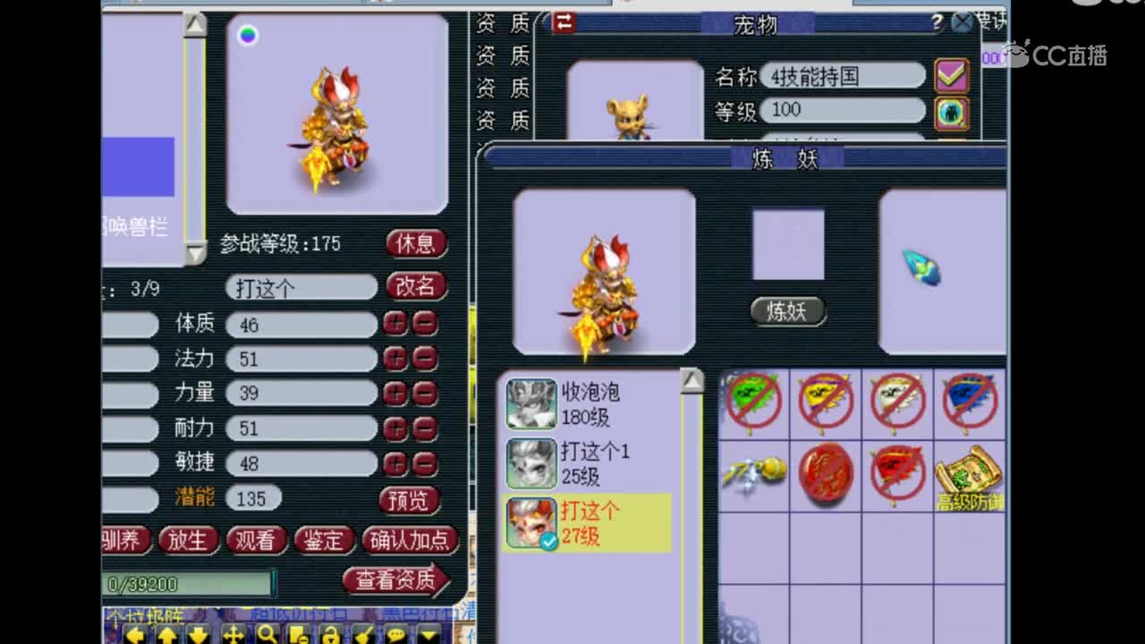 老王打书9技能凝光炼彩！果然是高手高防是生死之书