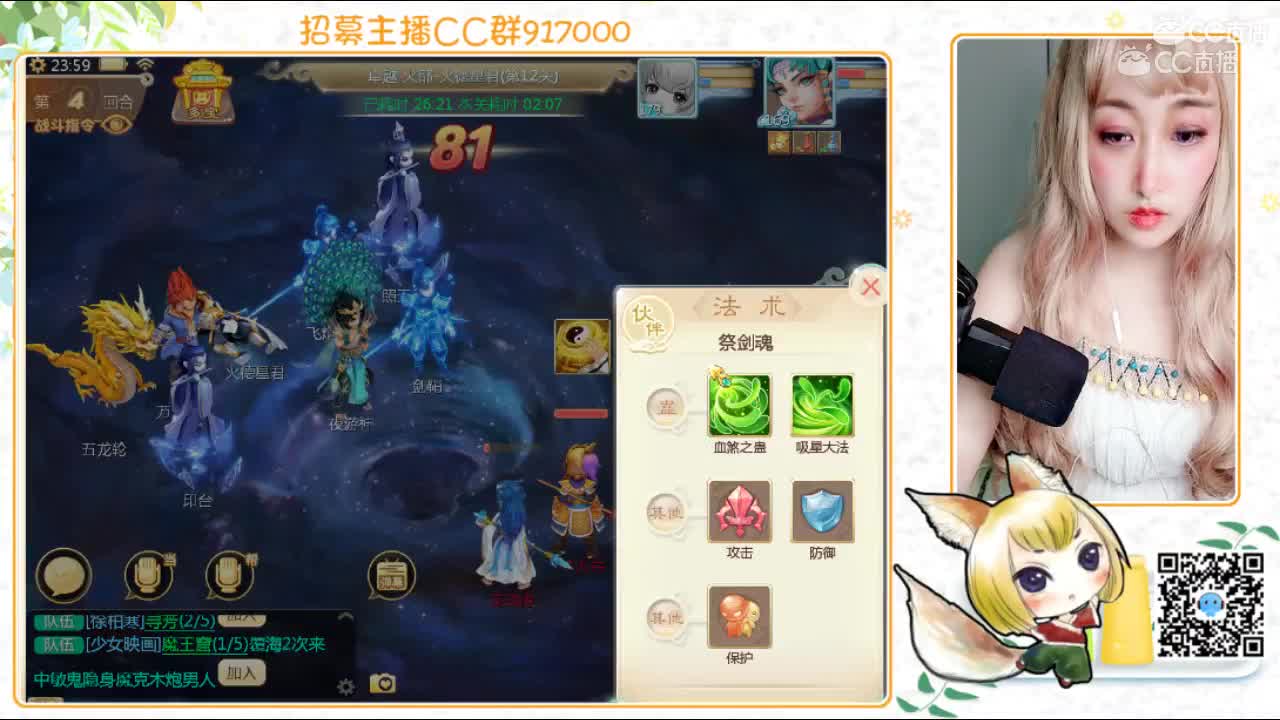 周天星斗12关