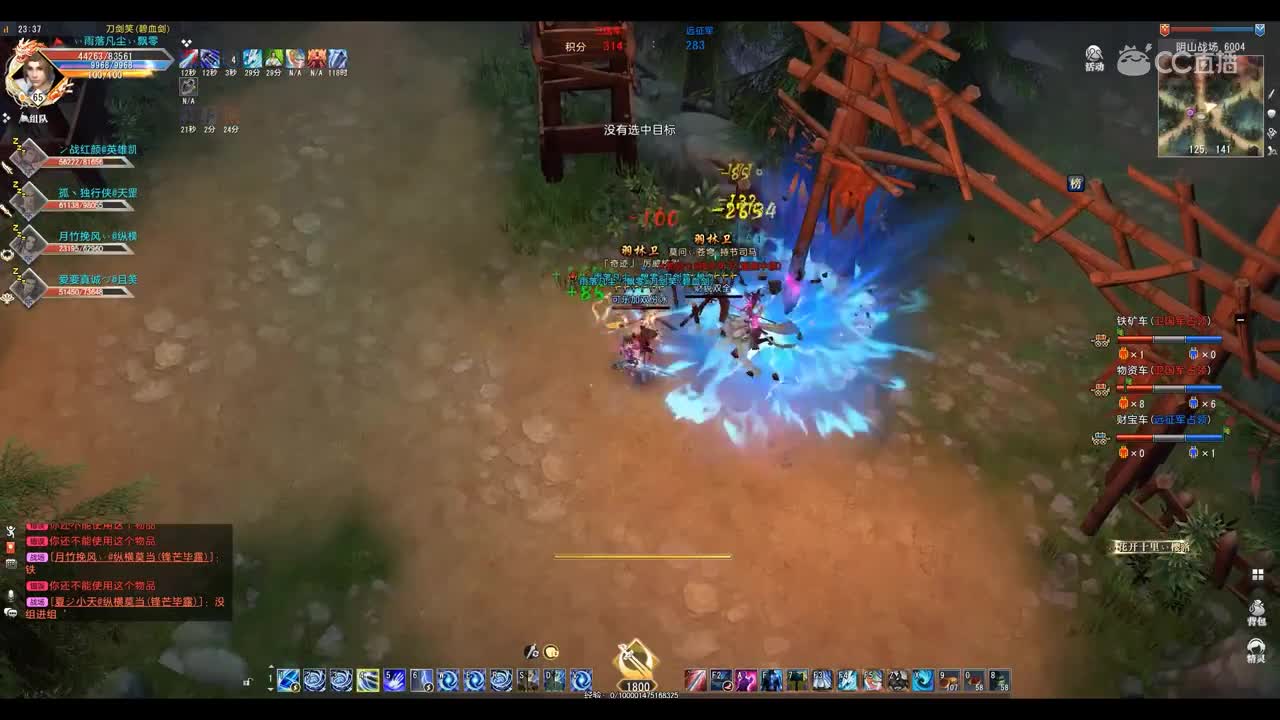 爱剪辑-GacRunner 2019-06-02 23-36-38-942