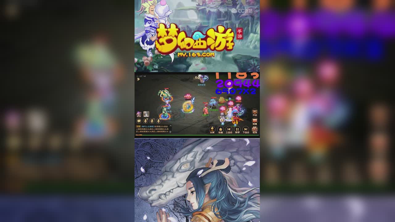 一回合7w+伤害的DT-竖版