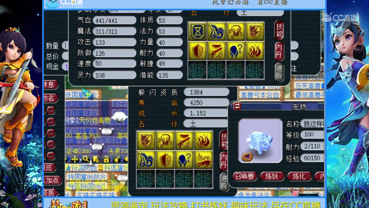 【打书炼妖】老王打书死亡法防宝宝厉害了【CC情报站】