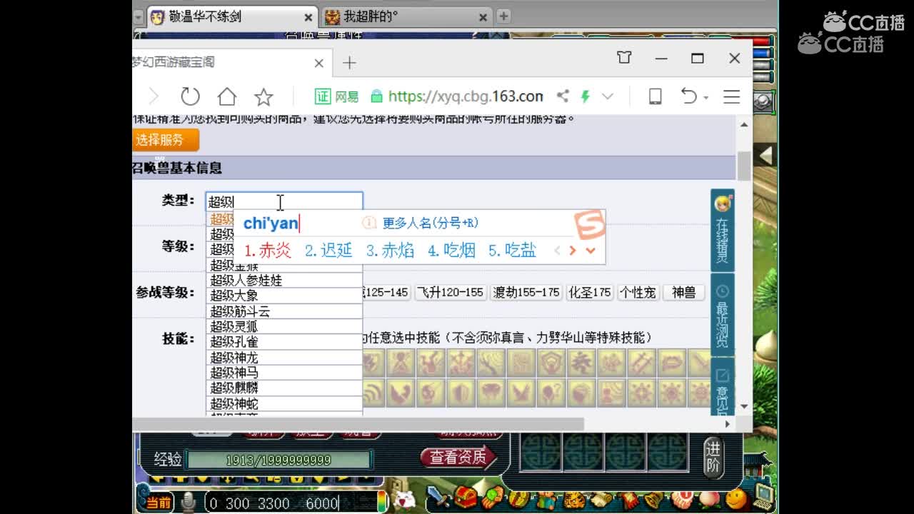 抗揍现场估价价值12万6千8八加175级任务号，（宝宝很黄，一身高级不磨装备）