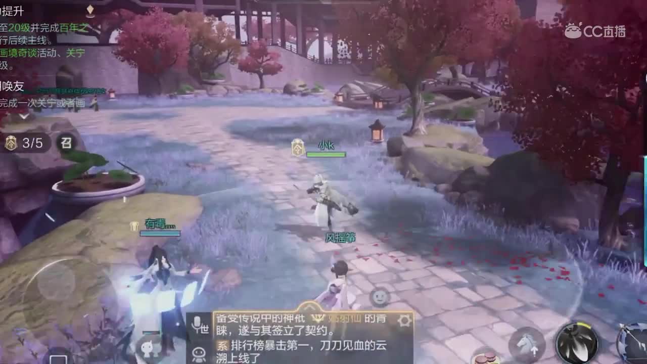 隐士录-射手
