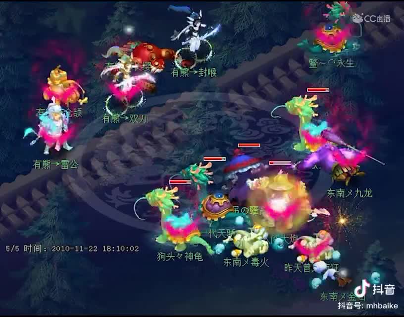 人间大炮经典录像