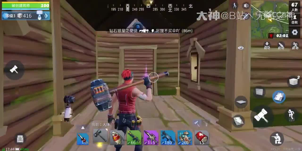 【网易大神-无名之神】新武器光子发射器，拿上他你就是这条街最靓的仔