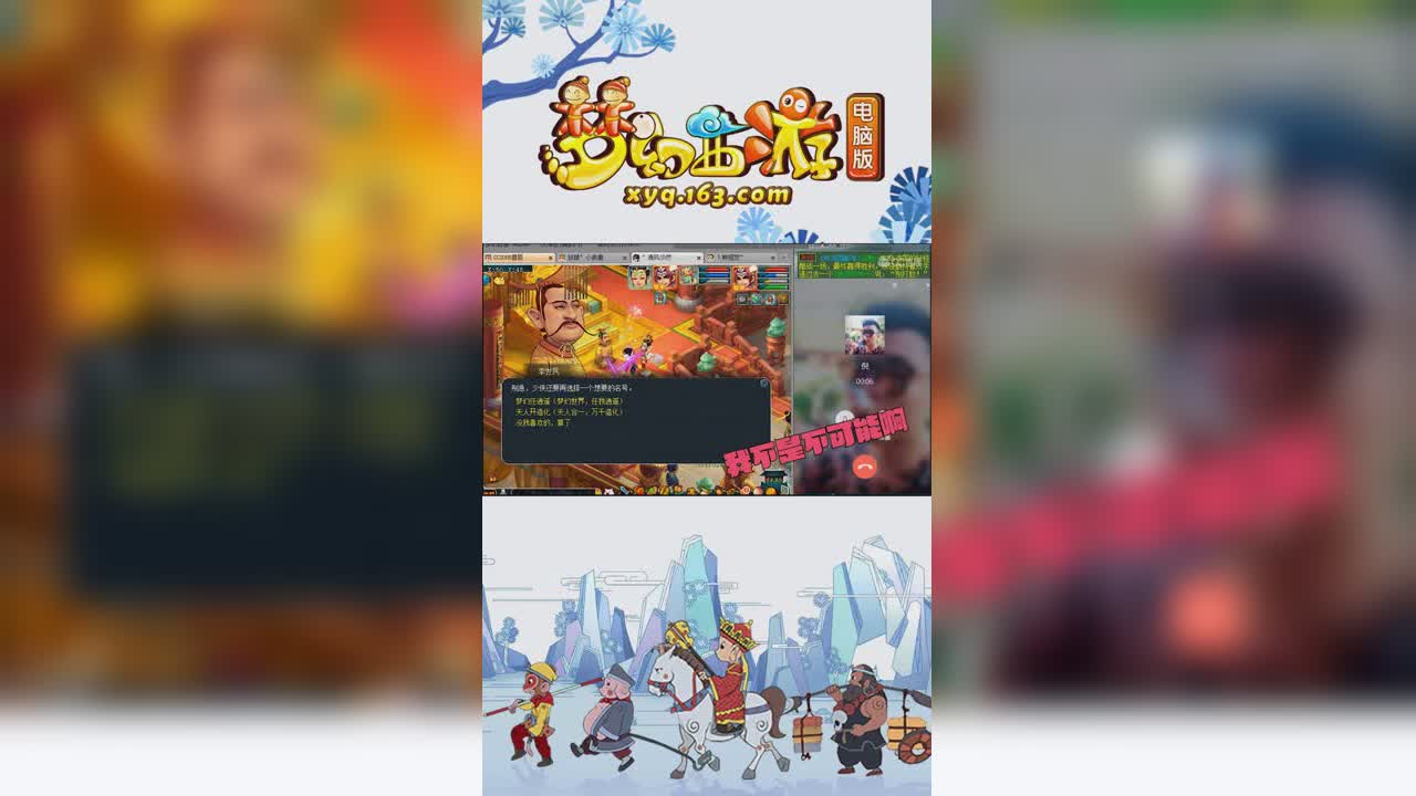 【梦幻西游】老板以为自己是第一个千亿，没想到兽哥上号只看到两个称谓，千亿兽决领到一本灵能激发 竖版